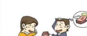 从拯救老祖宗开始暴富短剧在线观看  从拯救老祖宗开始暴富短剧在线观看，从拯救老祖宗开始暴富短剧--第1张