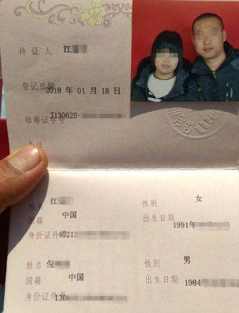 领证后被总裁老公高调宠短剧在线观看  领证后被总裁老公高调宠短剧在线观看--第1张