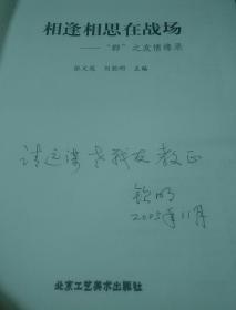 相思不似相逢短剧在线观看  相思不似相逢短剧在线观看，相思不似相逢短剧在线观看，一段跨越时空的相思之旅--第1张
