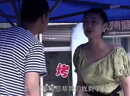 我靠摆摊娶富婆短剧在线观看  我靠摆摊娶富婆短剧在线观看，摆摊娶富婆，从穷小子到人生赢家--第1张