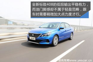 东风标致peugeot_东风标致peugeot跑车--第1张