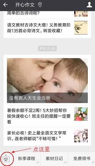 回春圣手长篇短剧在线观看  回春圣手，长篇短剧在线观看，回春圣手短剧合集在线观看--第1张
