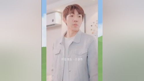 我的极品女房东短剧在线观看  我的极品女房东短剧在线观看，极品女房东短剧在线观看--第1张