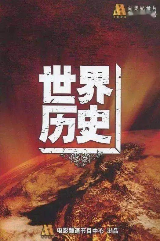 龙临五洲短剧在线观看  龙临五洲短剧，一部跨越时空的短剧在线观看--第1张