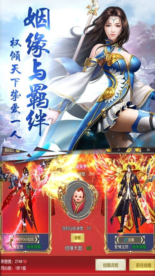 仙婿仙尊降世短剧在线观看  仙婿仙尊降世短剧在线观看，仙婿仙尊降世，短剧在线观看--第1张