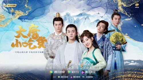 绝世大宋逍遥王短剧在线观看  绝世大宋逍遥王短剧在线观看，绝世大宋逍遥王短剧在线观看，一部引人入胜的古装剧--第1张