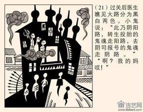 阎王医婿短剧在线观看  阎王医婿短剧在线观看，阎王医婿短剧在线观看，都市神医--第1张