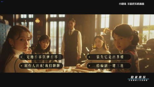 月剧短剧在线观看  月剧短剧在线观看，一场视觉与时间的艺术盛宴，月剧短剧在线观看，一场视觉与时间的艺术盛宴--第1张