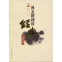 仁者无敌短剧在线观看  仁者无敌短剧在线观看，仁者无敌，短剧在线观看--第1张