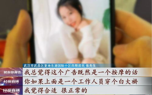 最强按摩技师短剧在线观看  最强按摩技师短剧在线观看--第1张