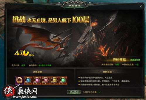 北境龙神短剧在线观看  北境龙神，一部震撼人心的短剧在线观看，北境龙神，一部震撼人心的短剧在线观看的奇幻之旅--第1张
