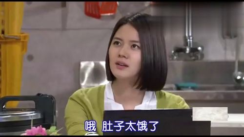 惹是生非的她短剧在线观看  惹是生非的她--第1张