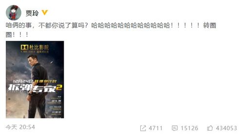 前夫请开始你的表演短剧在线观看  前夫请开始你的表演短剧在线观看，前夫的回锅肉表演短剧在线观看--第1张