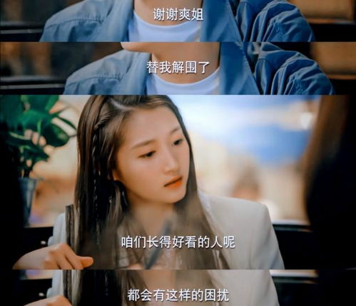 大小姐归来飒翻天短剧在线观看  大小姐归来飒翻天短剧在线观看--第1张