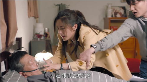 女儿拔了我的氧气管短剧在线观看  女儿拔了我的氧气管短剧在线观看，女儿意外拔掉父亲氧气管在线观看，家庭伦理剧中的情感纠葛--第1张