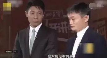 一夜首富短剧在线观看  一夜首富短剧在线观看--第1张
