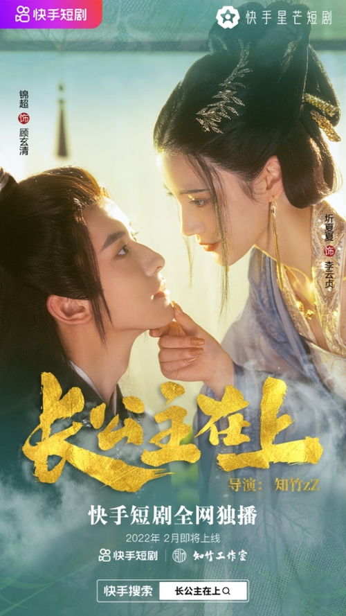 千金在上短剧在线观看  千金在上短剧在线观看--第1张
