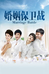 婚心叵测短剧在线观看  婚心叵测短剧在线观看--第1张