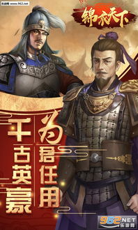 锦衣天下长篇短剧在线观看  锦衣天下长篇短剧在线观看--第1张