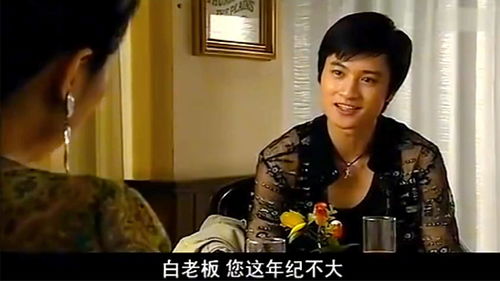 女总裁的真龙保镖短剧在线观看  女总裁的真龙保镖短剧在线观看，女总裁保镖，总裁与保镖的甜蜜日常--第1张