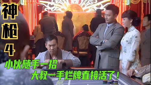 反败为胜短剧在线观看  反败为胜短剧在线观看，反败为胜，逆袭之战--第1张