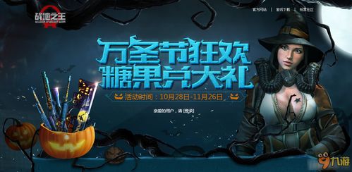 热血狂医短剧在线观看  热血狂医短剧在线观看，热血狂医，短剧在线观看--第1张