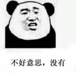 老娘我风风光光来认错短剧在线观看  老娘我风风光光来认错短剧在线观看，老娘我风风光光来认错短剧在线观看，认清自我，回归真实--第1张