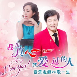 许你一生璀璨短剧在线观看  许你一生璀璨短剧在线观看--第1张