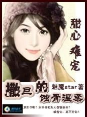 以我深情换白首蚀骨柔情长篇短剧在线观看  以我深情换白首，蚀骨柔情长篇短剧在线观看--第1张