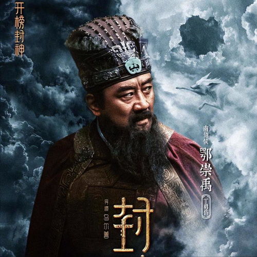 大夏武帝第部短剧在线观看  大夏武帝第一部短剧，在线观看--第1张