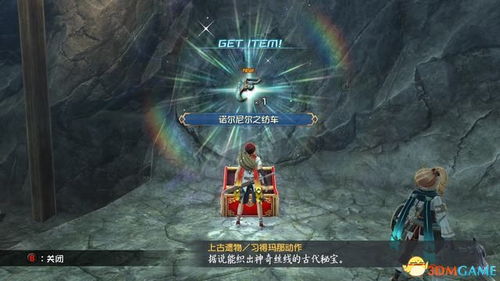 北境战神全短剧在线观看  北境战神全短剧在线观看，北境战神全集免费观看--第1张