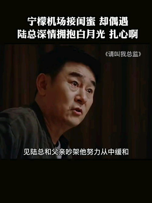 陆总忏悔吧夫人才是白月光长篇短剧在线观看  陆总忏悔吧夫人才是白月光长篇短剧在线观看，陆总忏悔吧，夫人才是白月光在线短剧观看--第1张
