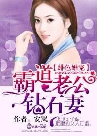 闪婚后被豪门老公霸道宠短剧在线观看  闪婚后被豪门老公霸道宠短剧在线观看--第1张