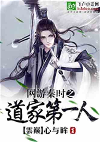 无上至尊短剧在线观看  无上至尊短剧在线观看，无上至尊，短剧在线观看--第1张