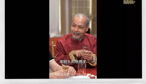 师傅叫我下山去短剧在线观看  师傅叫我下山去短剧在线观看，下山短剧，师傅的嘱托--第1张