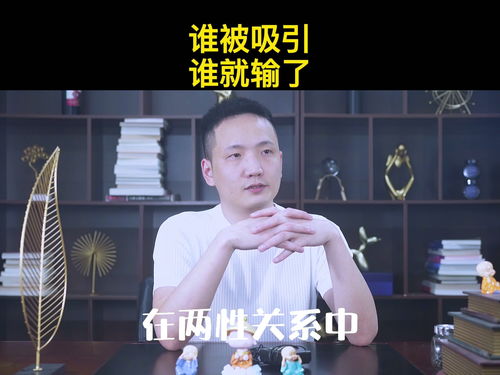 谁先动心就输了短剧在线观看  谁先动心就输了短剧在线观看--第1张
