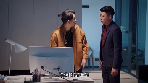 心动陷阱迟来心动短剧在线观看  心动陷阱迟来心动短剧在线观看，心动陷阱迟来心动，一部引人入胜的短剧在线观看--第1张