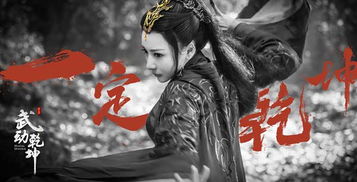 武极乾坤厉蔺菲短剧在线观看  武极乾坤，厉蔺菲短剧在线观看--第1张