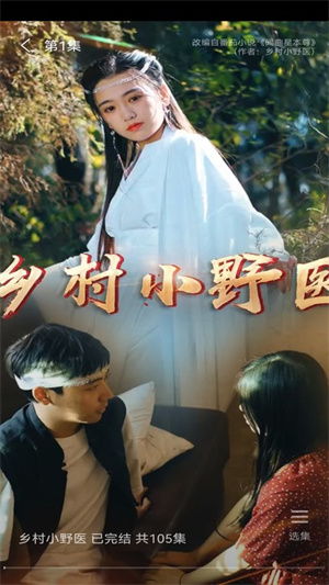 新版帝君短剧在线观看  新版帝君短剧在线观看，新版帝君短剧在线观看，一部精彩的古装剧集--第1张