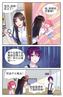 天降萌宝南宫少爷喜当爹短剧在线观看  天降萌宝南宫少爷喜当爹短剧在线观看--第1张