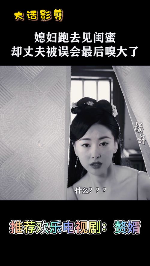 赘婿天子短剧在线观看  赘婿天子短剧在线观看，赘婿天子，短剧在线观看--第1张