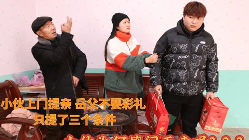 我提着一桶钻石上门提亲短剧在线观看  我提着一桶钻石上门提亲短剧在线观看，钻石上门，千金新娘--第1张