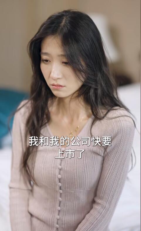 先婚后爱冷少追妻有点甜短剧在线观看  先婚后爱冷少追妻有点甜短剧在线观看--第1张