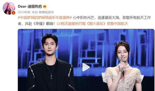 你是我的璀璨星河短剧在线观看  你是我的璀璨星河短剧在线观看，璀璨星河，一段浪漫的短剧之旅--第1张