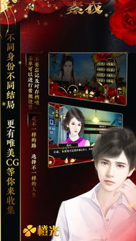 穿书女配逆袭当影后短剧在线观看  穿书女配逆袭当影后短剧，在线观看--第1张
