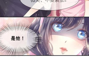 穿进末世后我与仇人同居了孟娜短剧在线观看  穿进末世后我与仇人同居了，末世同居记，孟娜的生存挑战--第1张