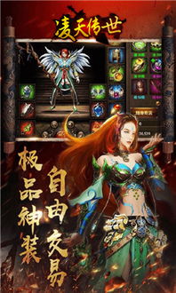 皇凌天短剧在线观看  皇凌天短剧在线观看--第1张