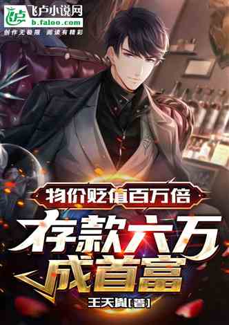 神临短剧在线观看  神临短剧在线观看--第1张