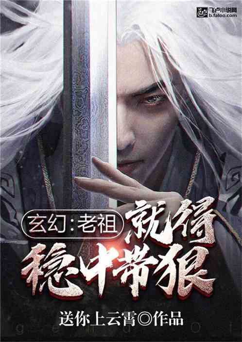 云霄之上爱别离短剧在线观看  云霄之上爱别离短剧在线观看--第1张