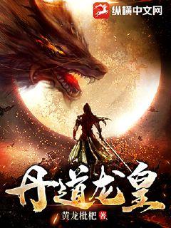 新万道龙皇新短剧在线观看  新万道龙皇新短剧在线观看--第1张